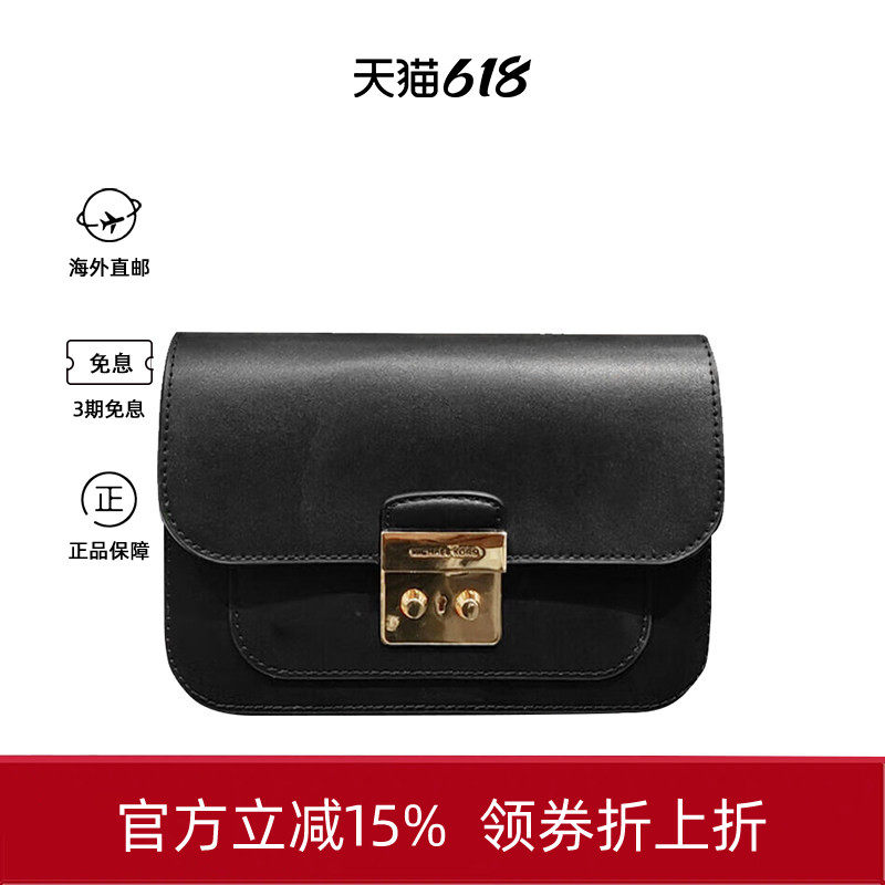 MK新款Sloan Editor腰包纯色牛皮革经典标志男女通用生日礼物