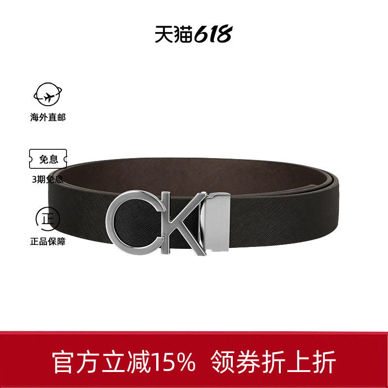 Calvin Klein商务男士双扣头青年百搭CK皮带送父亲男友生日礼物