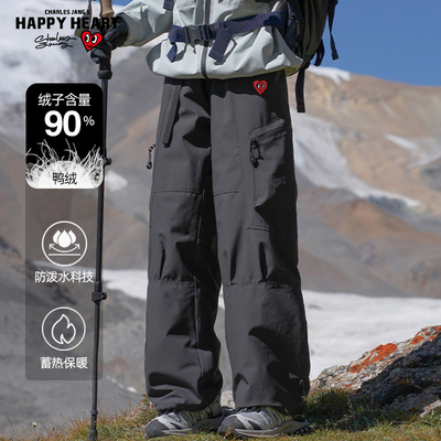 查尔斯桃心羽绒冲锋裤男款冬季户外加厚保暖登山防风工装滑雪裤子