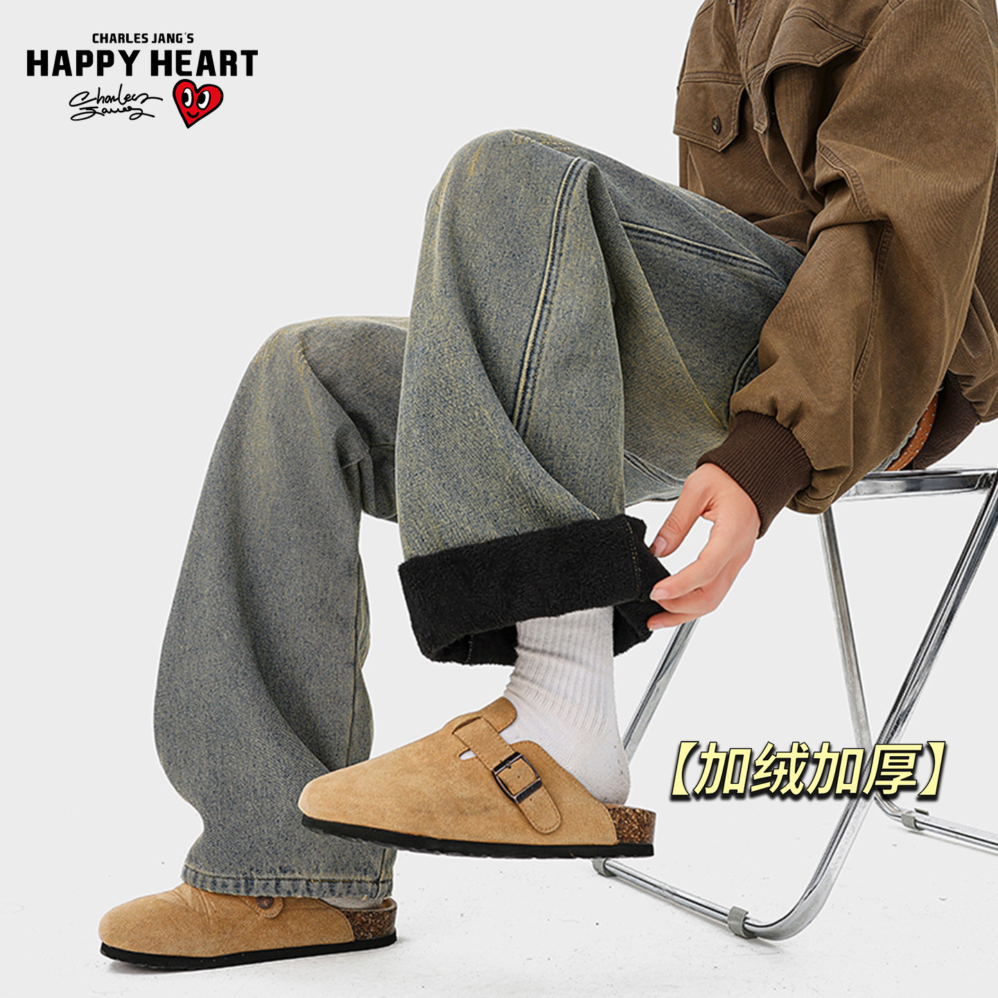 查尔斯桃心重磅美式复古做旧加绒牛仔裤男女冬季裤子宽松直筒长裤,男装,牛仔裤,淘宝优惠券,粉丝福利购,淘宝优惠卷