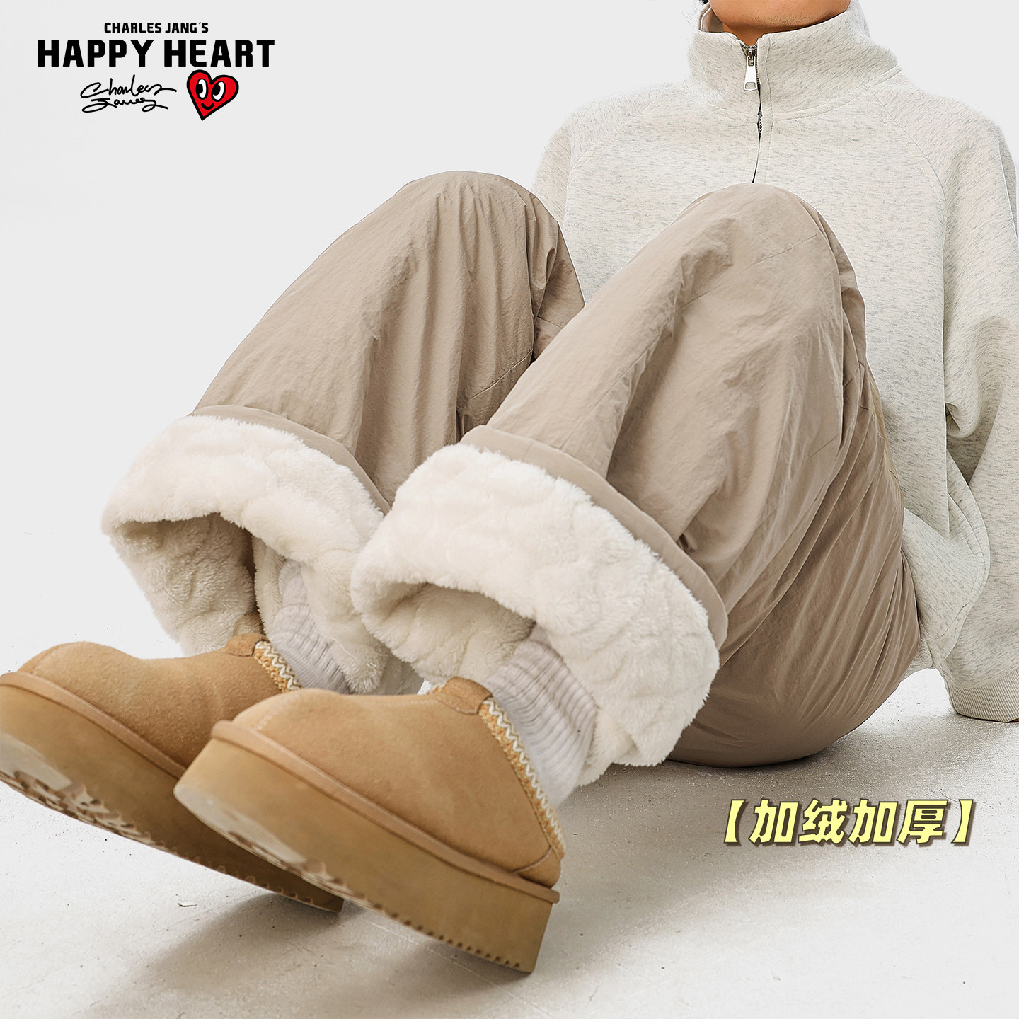 查尔斯桃心羊羔绒山本棉裤男女冬季加绒加厚防寒裤子保暖休闲长裤,男装,休闲裤,淘宝优惠券,粉丝福利购,淘宝优惠卷