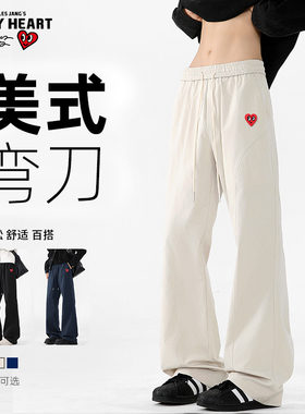 查尔斯桃心美式斜切高街休闲裤男女春秋冬季大码微喇拖地弯刀长裤