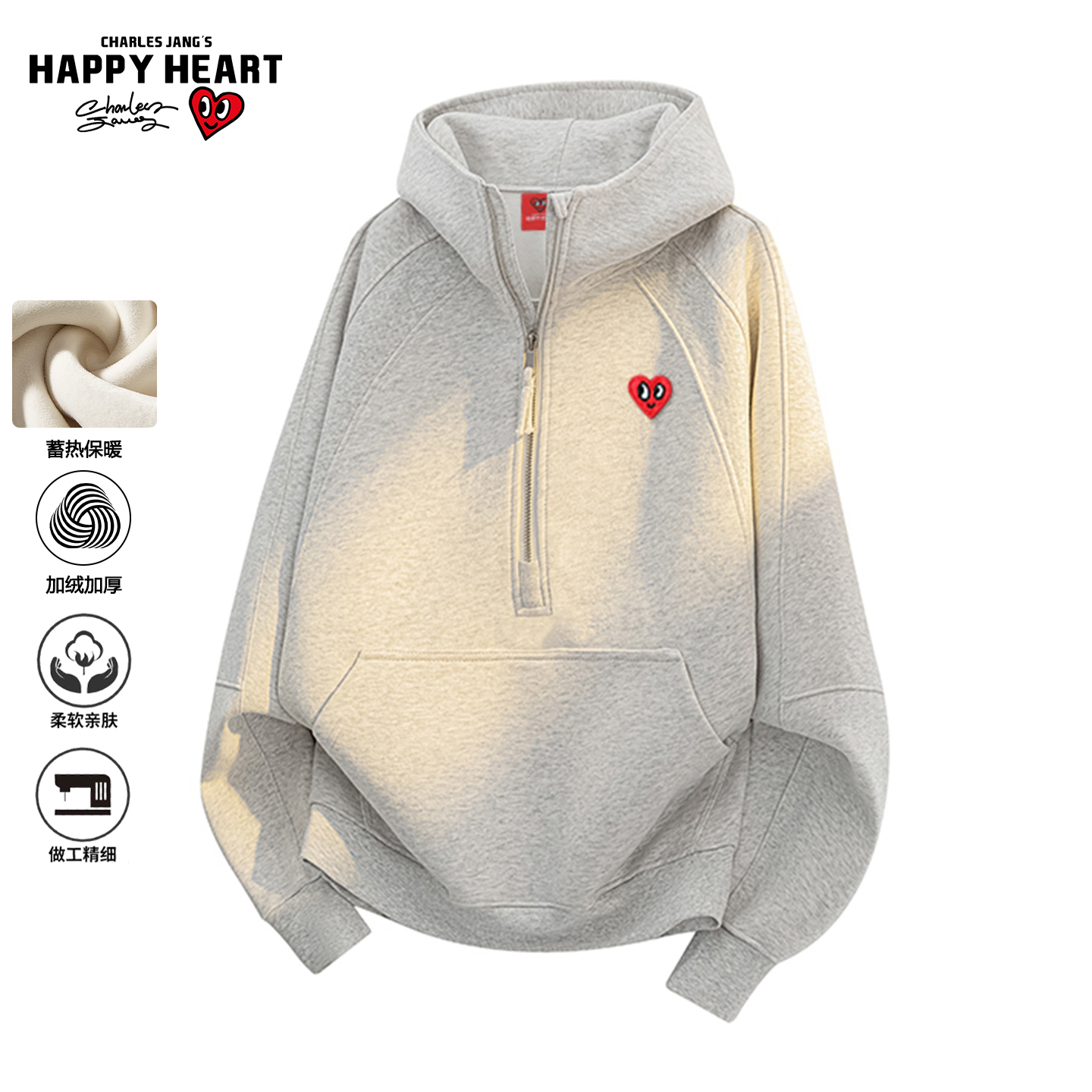查尔斯桃心连帽卫衣情侣上衣