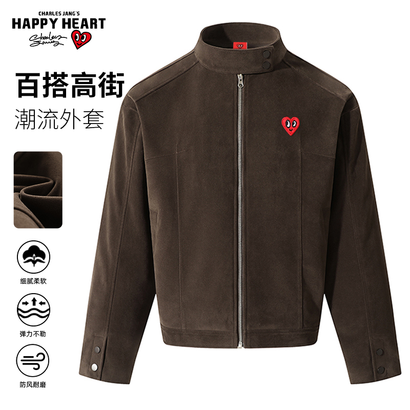 查尔斯桃心美式解构棕色立领夹克