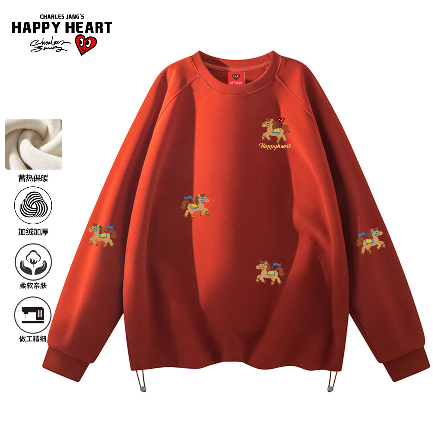 查尔斯桃心马年红色圆领卫衣男女春秋季德绒保暖宽松情侣上衣,男装,卫衣,淘宝优惠券,粉丝福利购,淘宝优惠卷