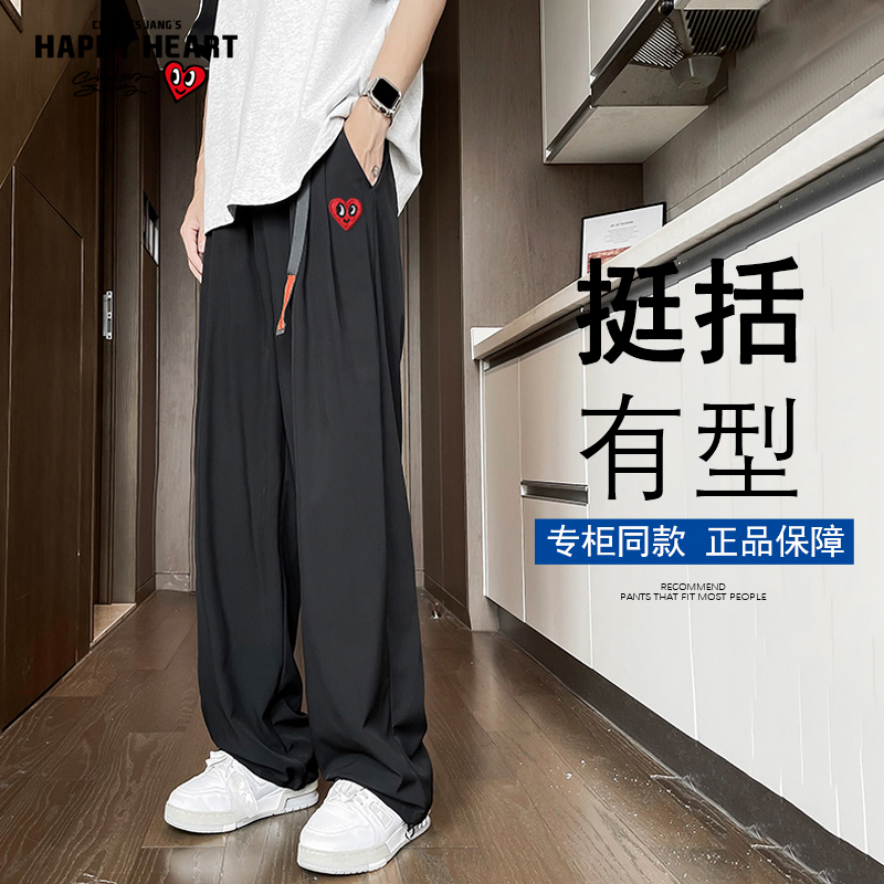 查尔斯桃心 美式机能腰带西装裤男夏季冰丝速干直筒垂感休闲长裤