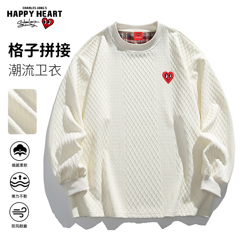 查尔斯桃心提花格子拼接卫衣男