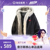 曹颖甄选 查尔斯桃心90%白鸭绒座山雕新加绒加厚连帽羽绒服