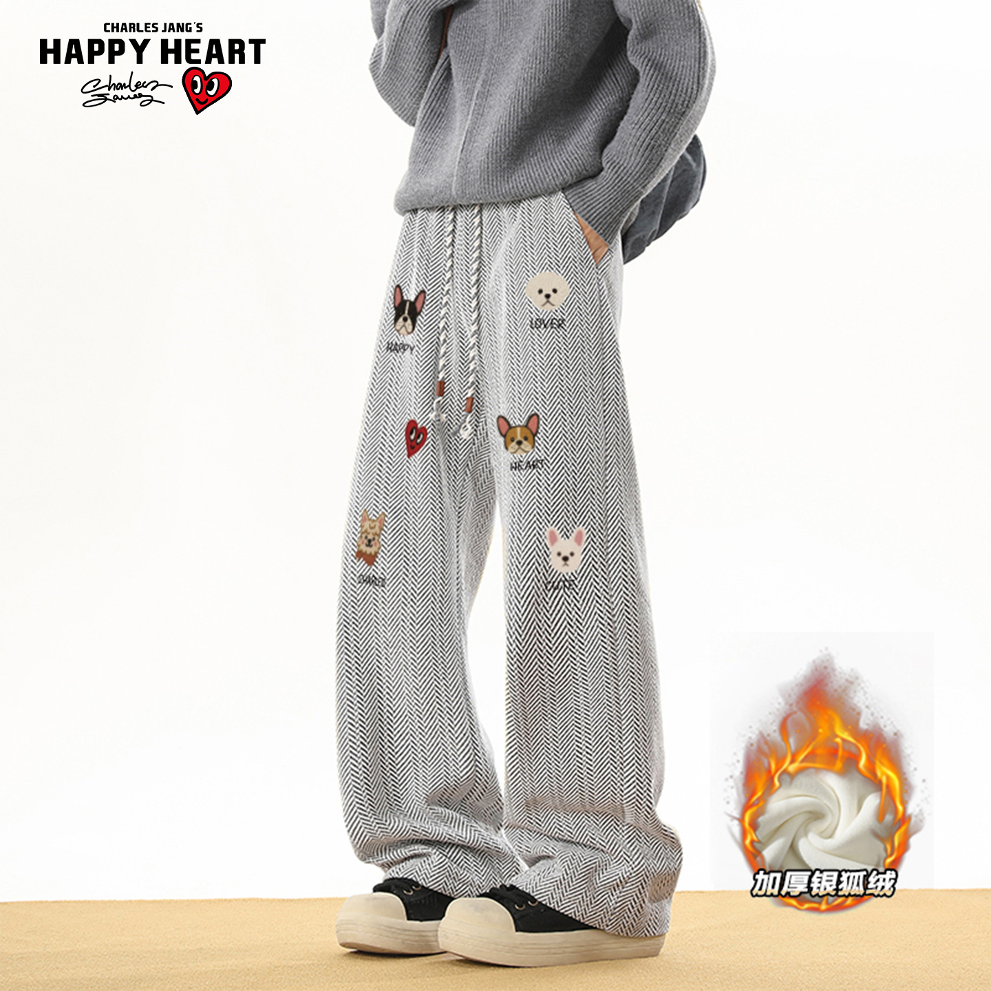 查尔斯桃心2025冬季加绒休闲裤