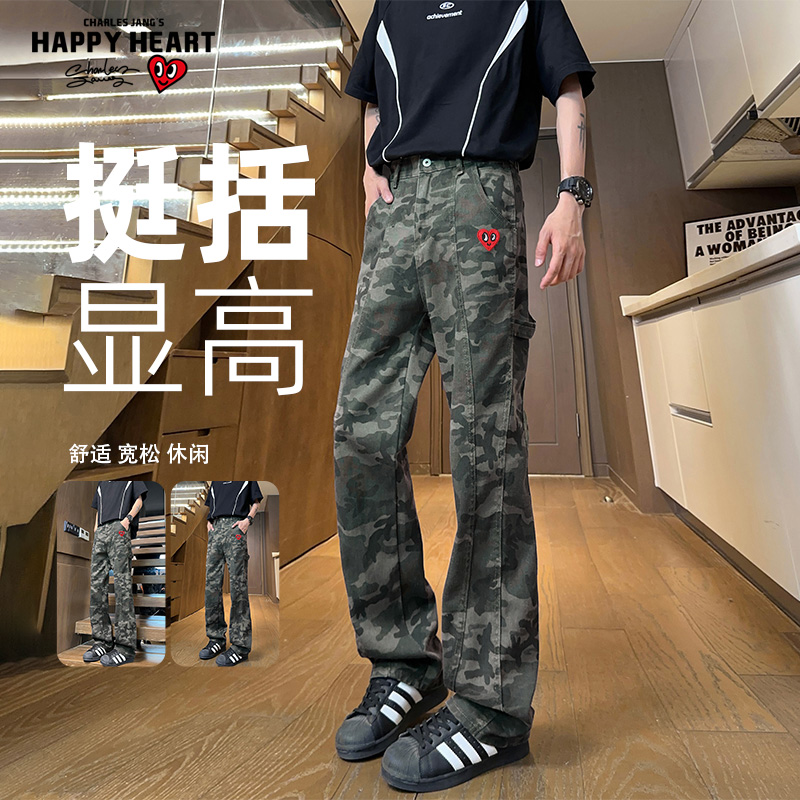 查尔斯桃心 迷彩牛仔裤男春秋季新款解构拼接微喇弯刀直筒长裤子