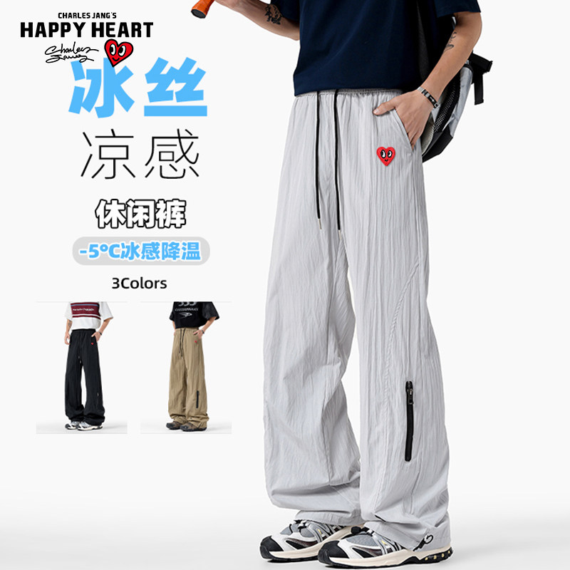 查尔斯桃心 户外冰丝速干冲锋裤男款夏季2025年新款机能直筒长裤