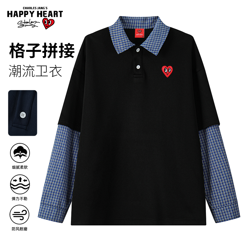 查尔斯桃心假两件格子拼接卫衣