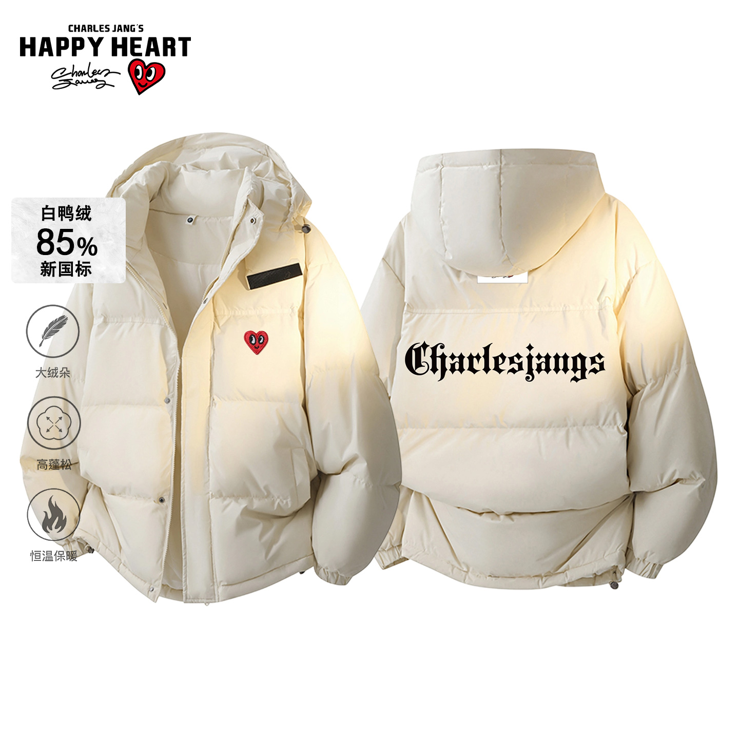查尔斯桃心85鸭绒羽绒服男女连帽