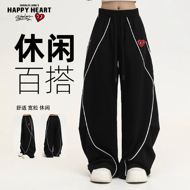 查尔斯桃心条纹结构街舞运动裤