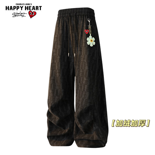 查尔斯桃心小香风编织纹裤子男款秋冬季加绒加厚直宽松筒阔腿长裤