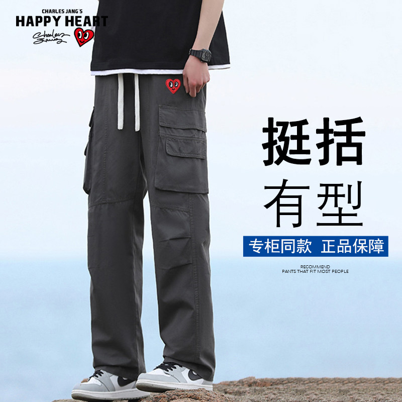 查尔斯桃心 裤子男直筒抽绳宽松多口袋褶皱户外休闲阔腿工装长裤,男装,休闲裤,淘宝优惠券,粉丝福利购,淘宝优惠卷