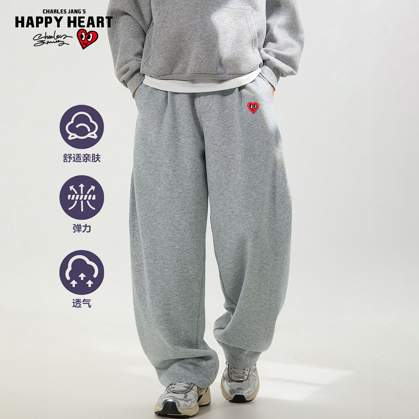 查尔斯桃心美式重磅灰色卫裤男春秋季宽松垂感阔腿运动休闲长裤子,男装,休闲裤,淘宝优惠券,粉丝福利购,淘宝优惠卷