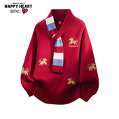 2026情侣围巾领印花针织衫 查尔斯桃心马年红色毛衣男女冬季 新款 潮