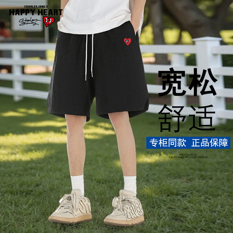 查尔斯桃心冰丝速干跑步短裤男