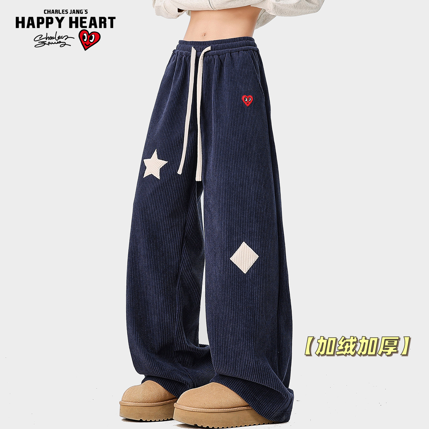 查尔斯桃心美式灯芯绒贴布绣休闲裤男女冬季加绒加厚直筒阔腿长裤,男装,休闲裤,淘宝优惠券,粉丝福利购,淘宝优惠卷