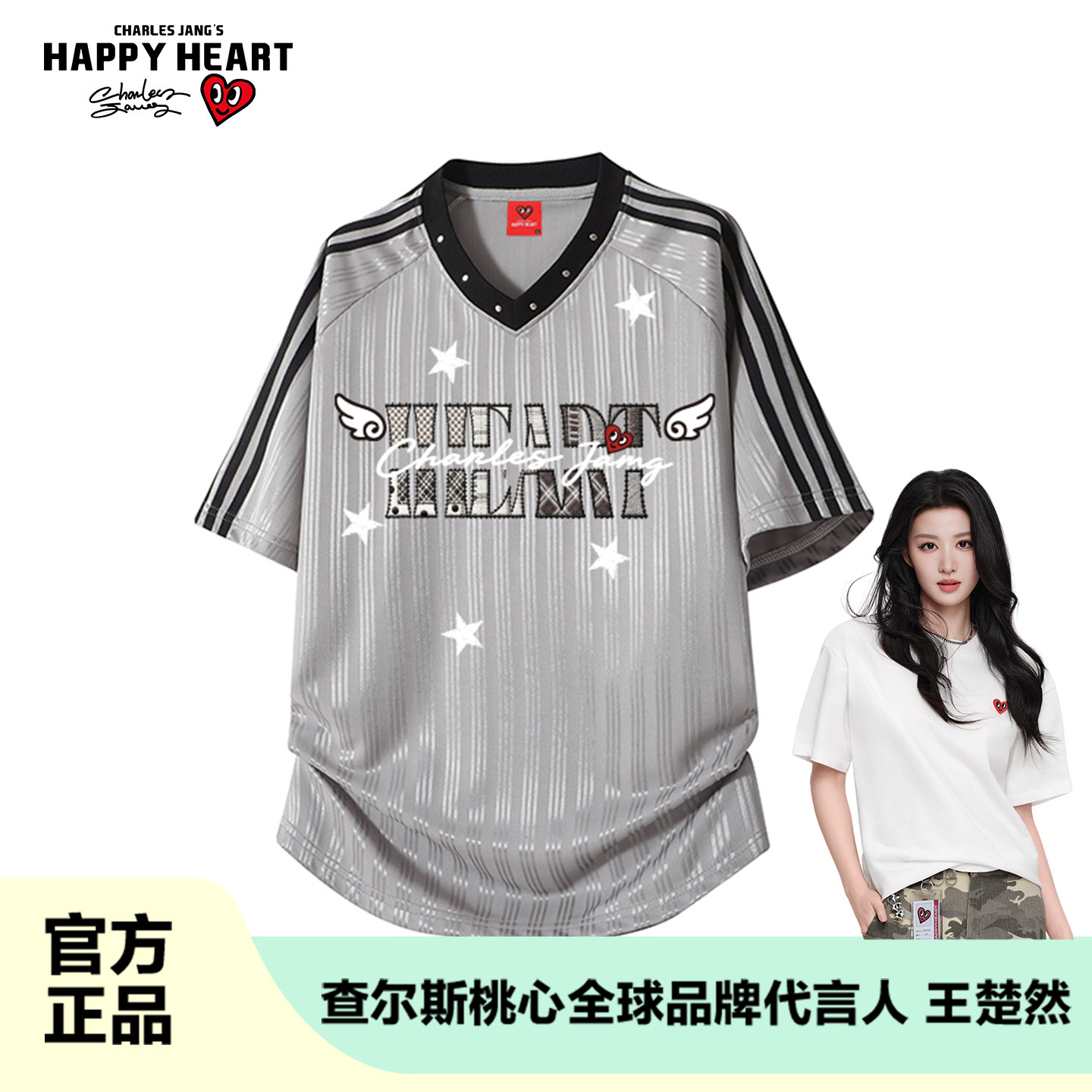 查尔斯桃心美式运动风短袖T恤2026新款男女夏季薄款凉感半袖上衣