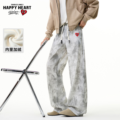 查尔斯桃心扎染加绒直筒休闲长裤