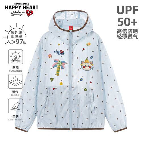 查尔斯桃心UPF50+防晒防水夹克男