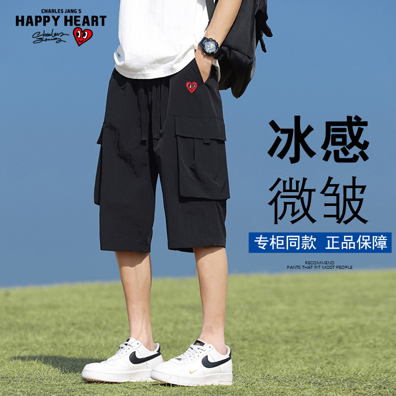 查尔斯桃心美式大口袋短裤男夏季新款冰感宽松直筒休闲七分工装裤