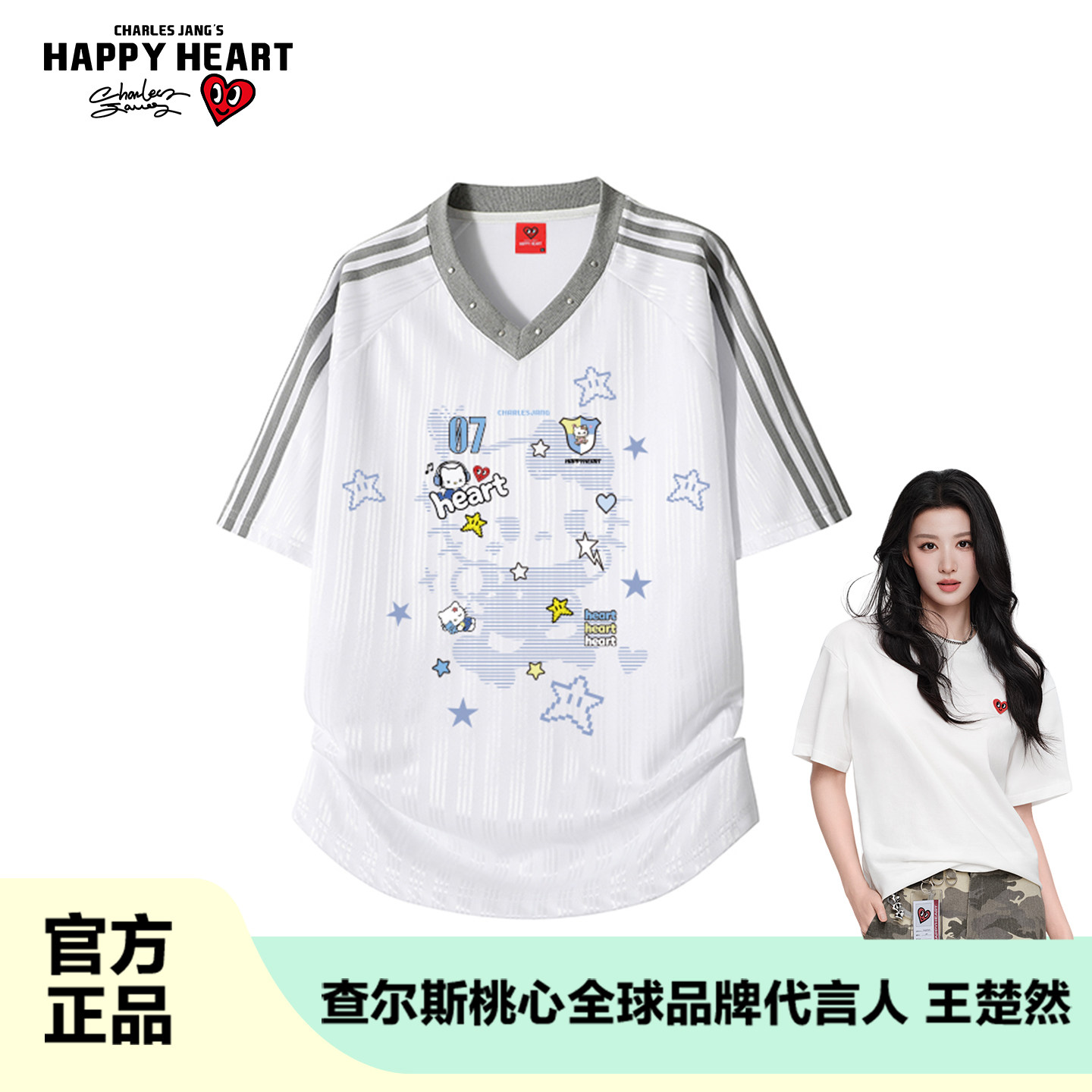 查尔斯桃心美式印花T恤男女夏季薄款时尚休闲运动速干短袖上衣潮