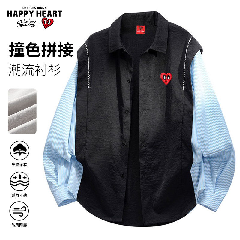 查尔斯桃心 活页拼接假两件条纹长袖衬衫男女春秋痞帅高级感衬衣