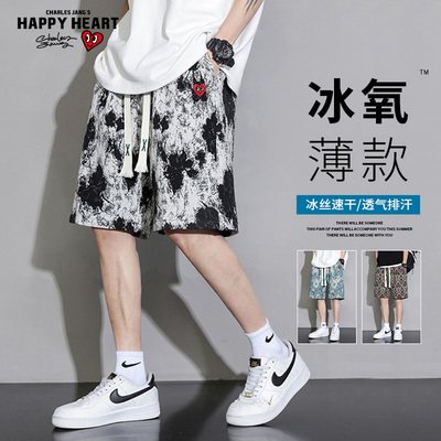 查尔斯桃心冰丝凉感透气休闲短裤