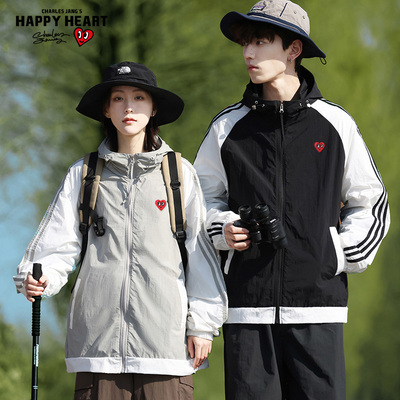 查尔斯桃心三条杠拼接防晒衣男