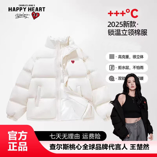 面包服男女同款 新款 情侣立领保暖加厚 小爱心棉服冬季 查尔斯桃心