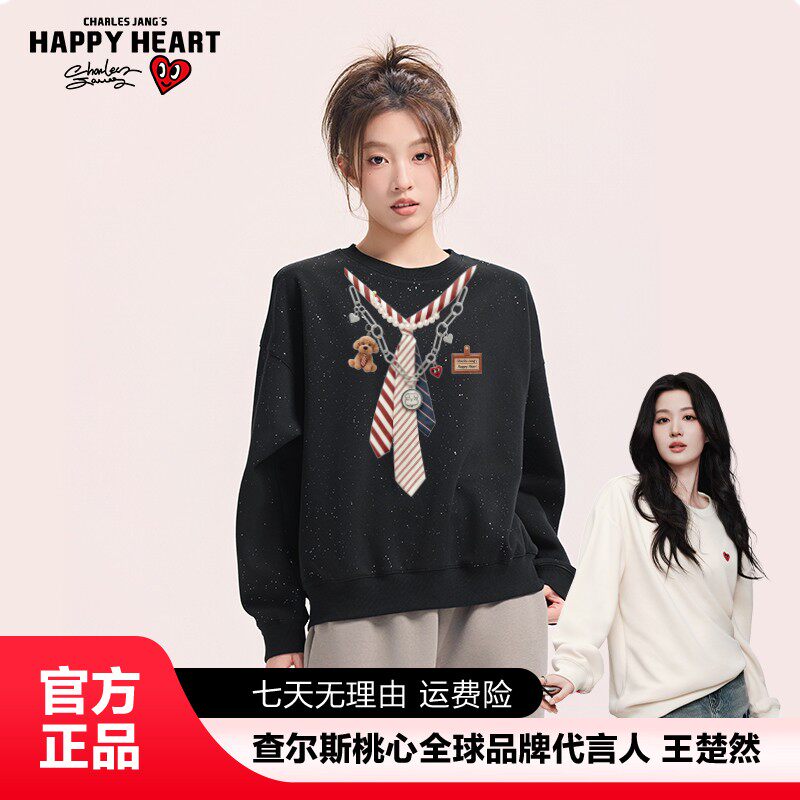 查尔斯桃心满天星印花圆领卫衣