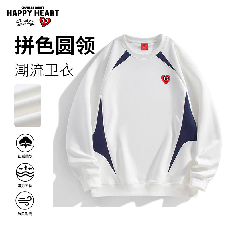 查尔斯桃心美式不规则撞色卫衣
