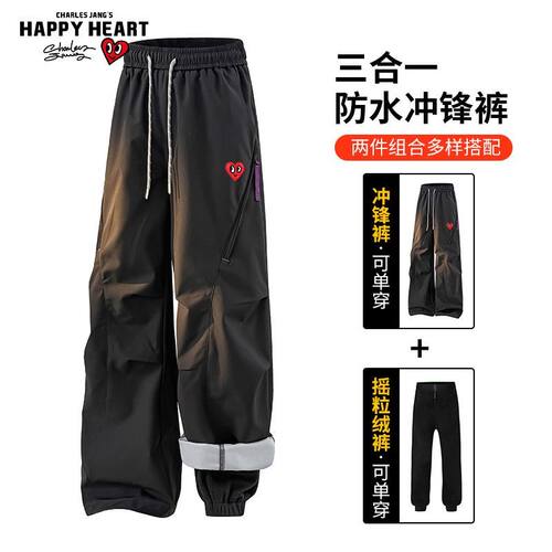 查尔斯桃心防水保暖摇粒绒休闲裤