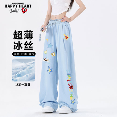 查尔斯桃心美式涂鸦冰丝凉感休闲裤男女2026夏季薄款宽松阔腿裤子