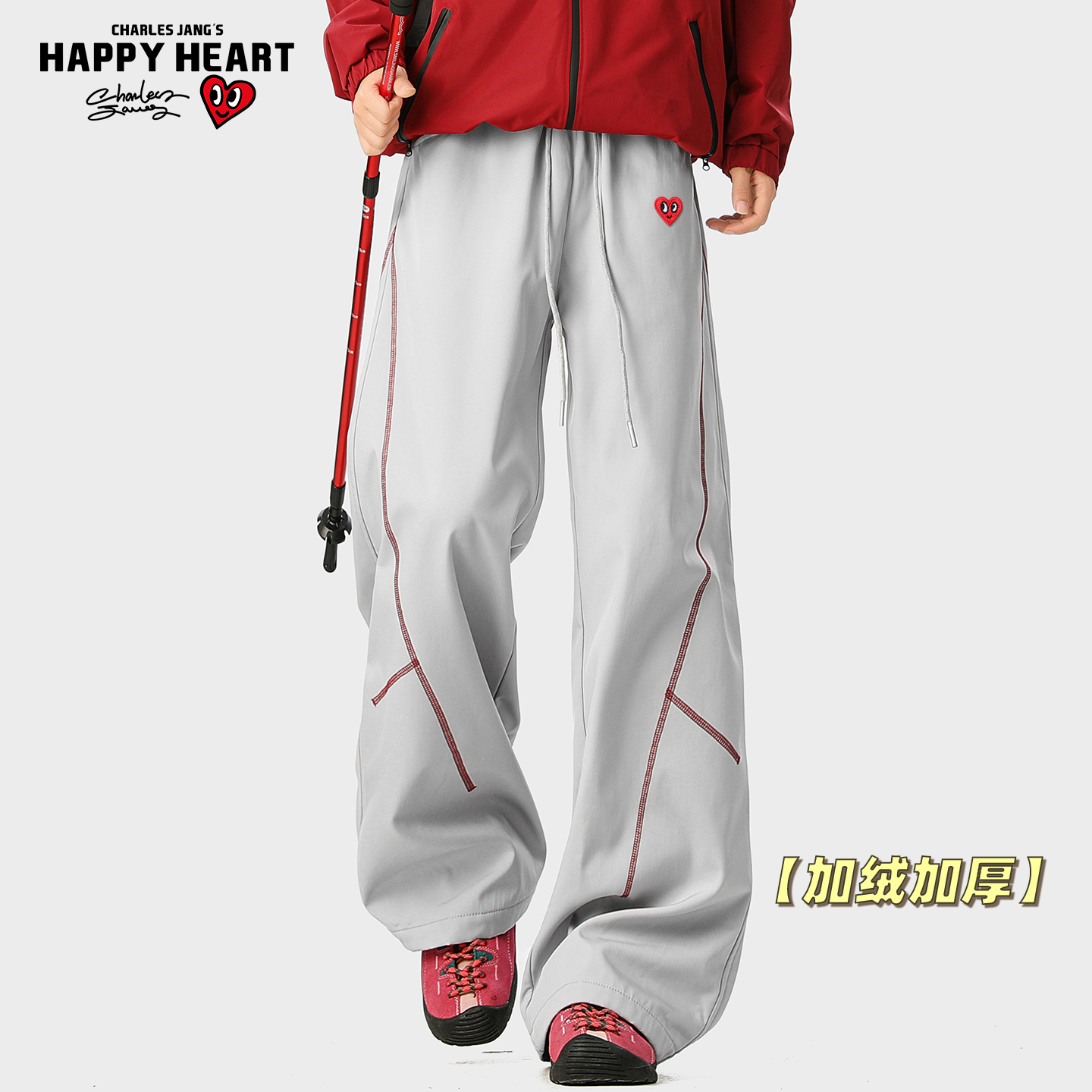 查尔斯桃心撞色辑明线加绒冲锋裤男女冬季宽松加厚防风运动滑雪裤