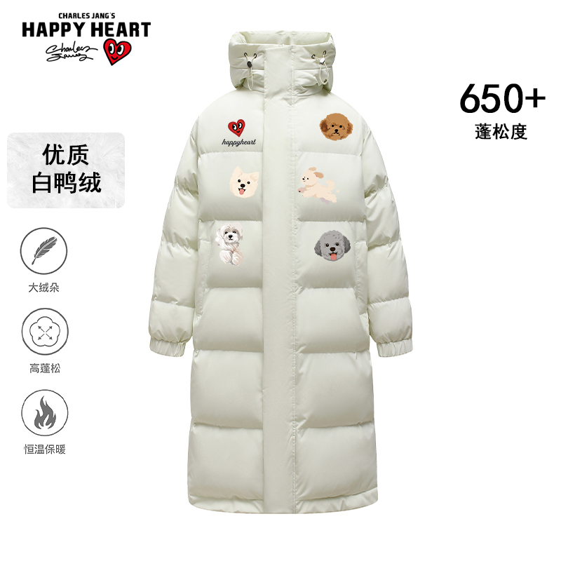 查尔斯桃心连帽毛领中长款羽绒服