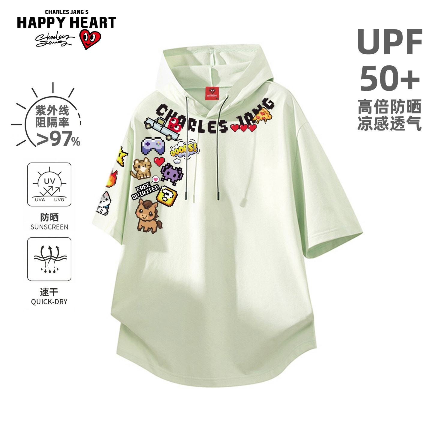 查尔斯桃心UPF50+防晒短袖T恤