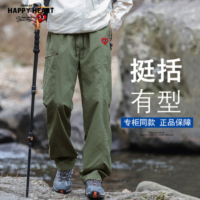 查尔斯桃心防泼水直筒休闲长裤