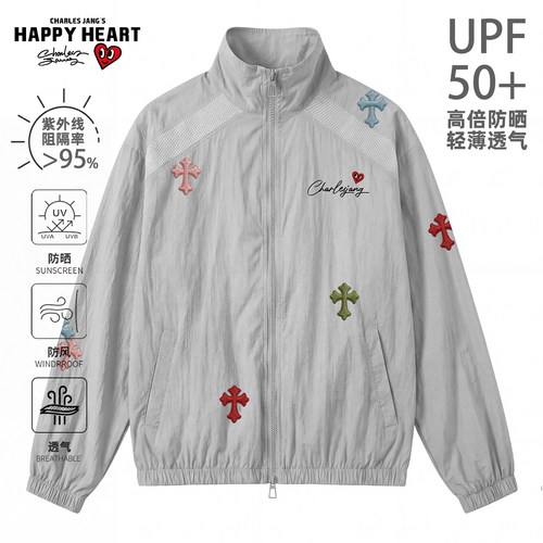 查尔斯桃心UPF50+立领防晒衣男女