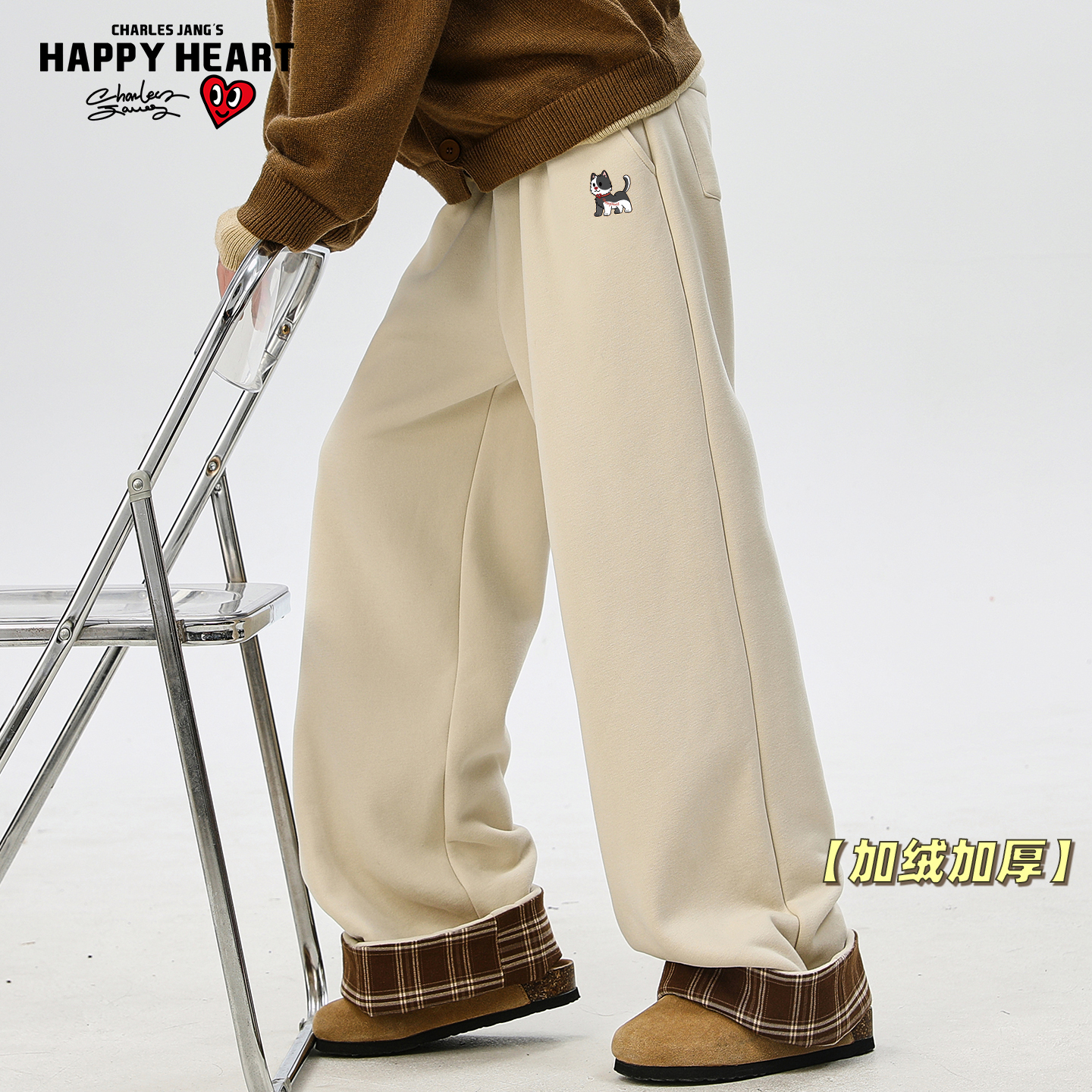 查尔斯桃心魔术贴小猫卷边毛呢裤子男女冬季加绒加厚宽松休闲长裤