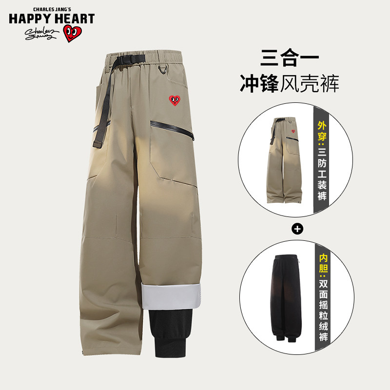 查尔斯桃心冲锋裤男女冬季加绒加厚户外三合一可拆卸登山工装裤子