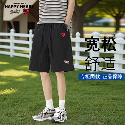 查尔斯桃心腊肠狗刺绣五分短裤男