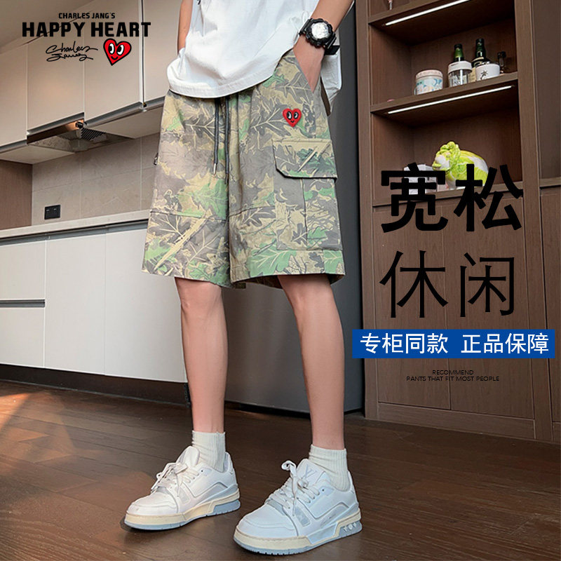 查尔斯桃心短裤男美式迷彩树叶满印夏季2026新款休闲五分工装中裤