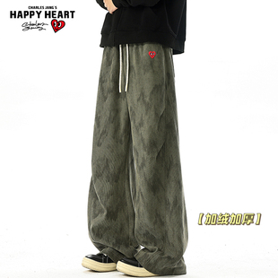 查尔斯桃心美式褶皱扎染裤子男冬季加绒加厚宽松直筒阔腿休闲长裤