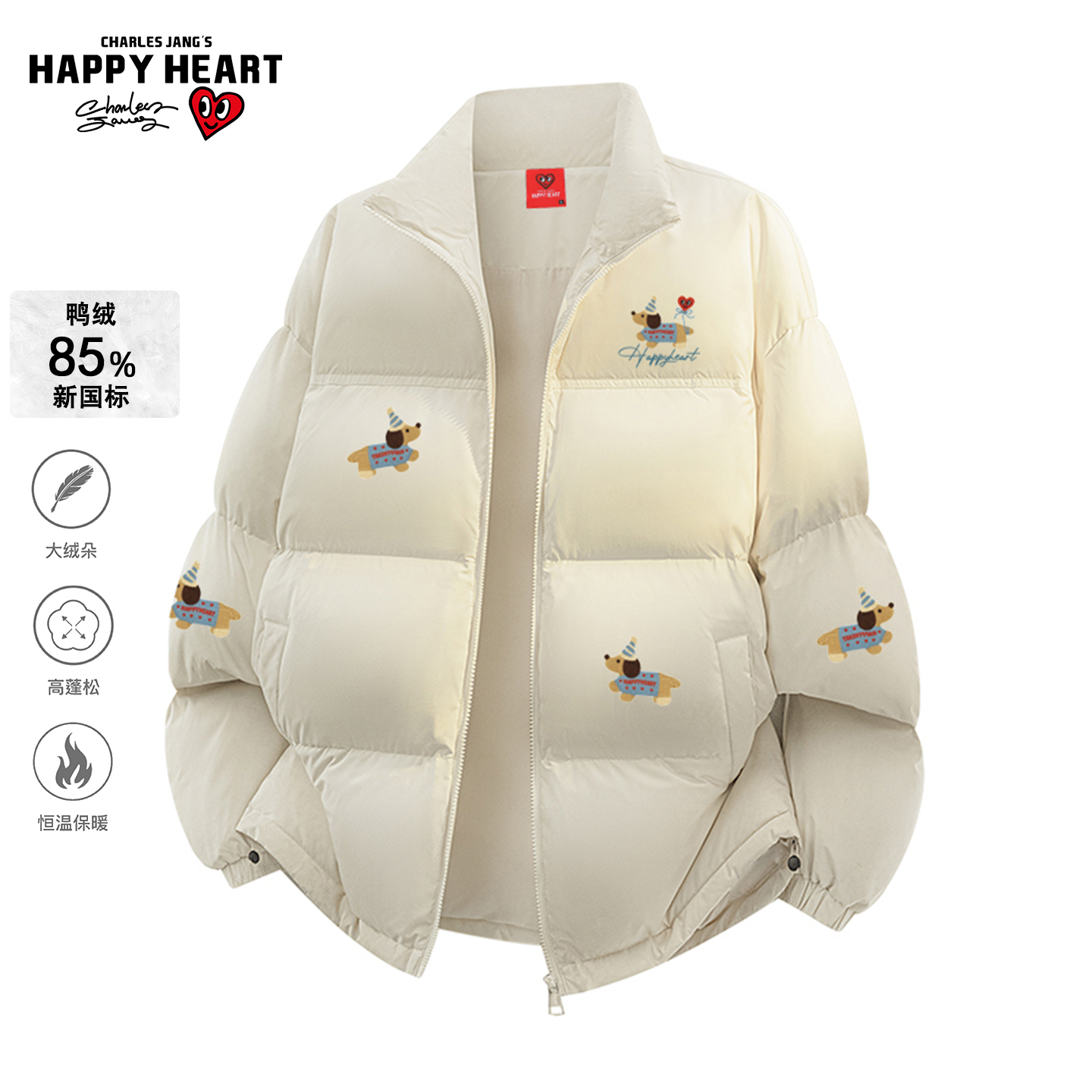 查尔斯桃心美式立领羽绒服外套