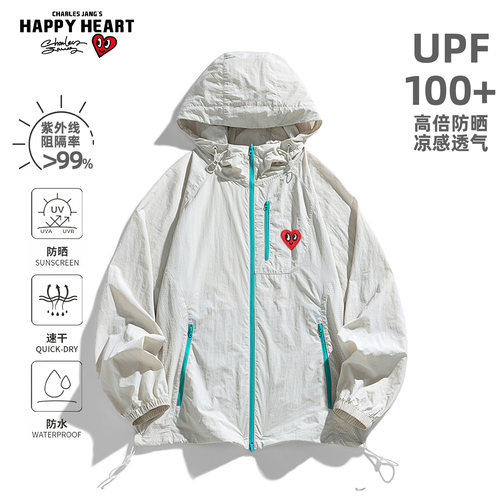查尔斯桃心UPF100防晒服