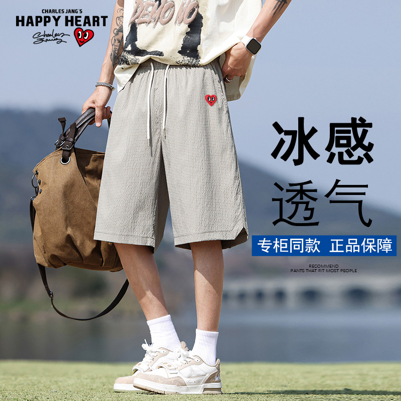 查尔斯桃心泡泡格五分休闲短裤男